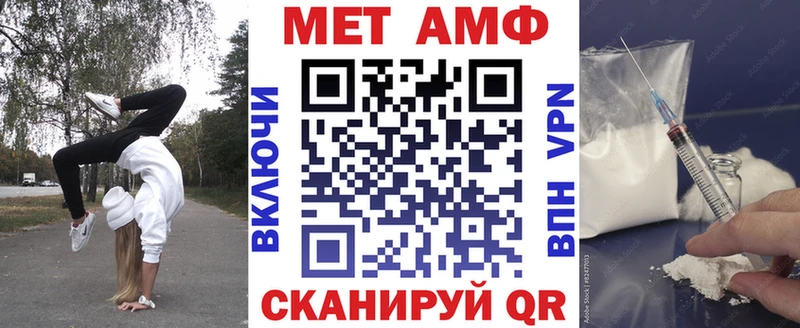 Амфетамин Розовый  Купить  Ирбит 