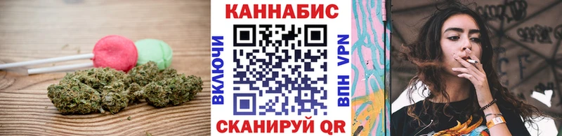 Cannafood марихуана  Купить  Ирбит 