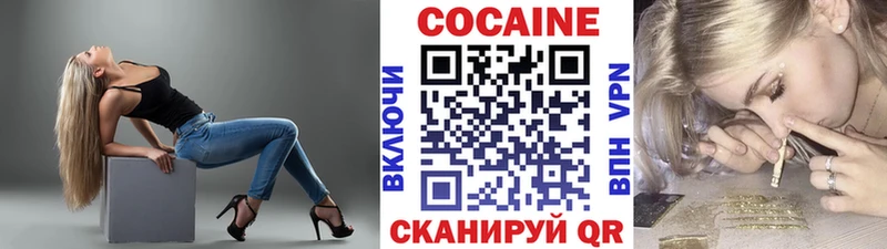 Купить  Ирбит  Cocaine Columbia 