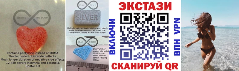 Купить закладки  Ирбит  Экстази Cube 