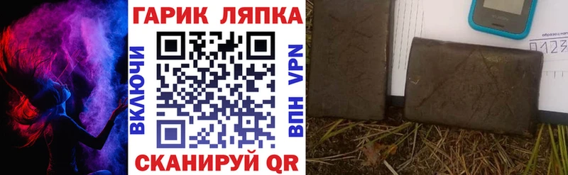 ГАШИШ Premium  Купить закладки  Ирбит 