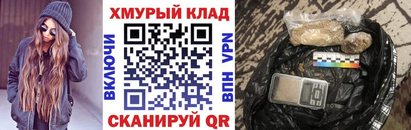 Героин белый  Купить закладки  Ирбит 