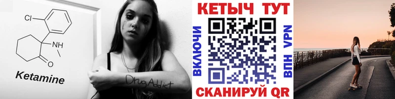КЕТАМИН VHQ  Купить  Ирбит 
