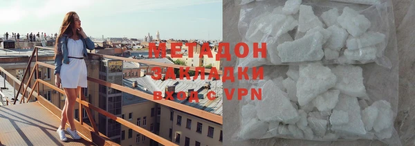 стаф Слюдянка