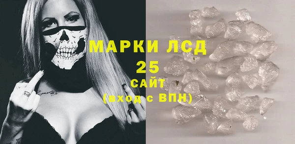гашишное масло Зеленокумск