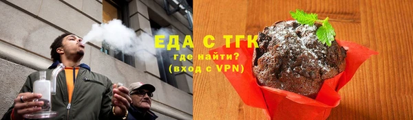 гашишное масло Зеленокумск