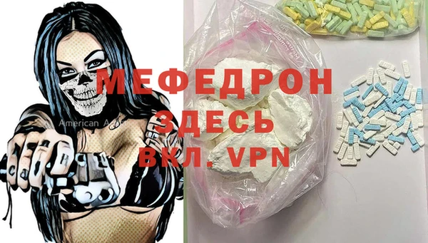 спайс Зеленодольск