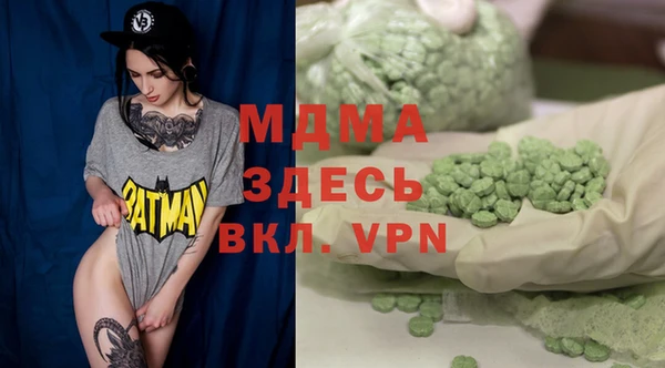 гашишное масло Зеленокумск