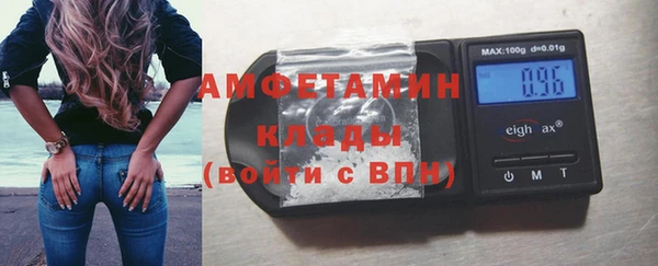 спайс Зеленодольск