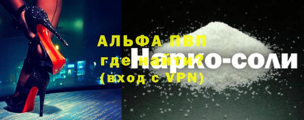 гашишное масло Зеленокумск