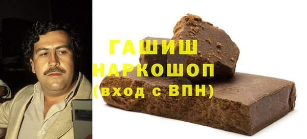 гашишное масло Зеленокумск