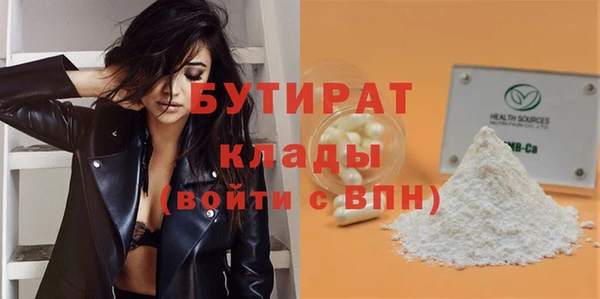 спайс Зеленодольск