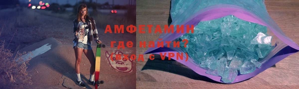 сатива Зерноград