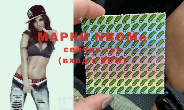 спайс Зеленодольск