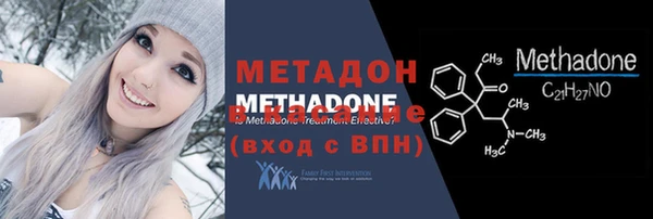 гашишное масло Зеленокумск