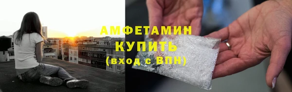 спайс Зеленодольск