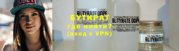 сатива Зерноград