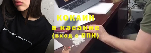 гашишное масло Зеленокумск