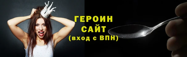 сатива Зерноград