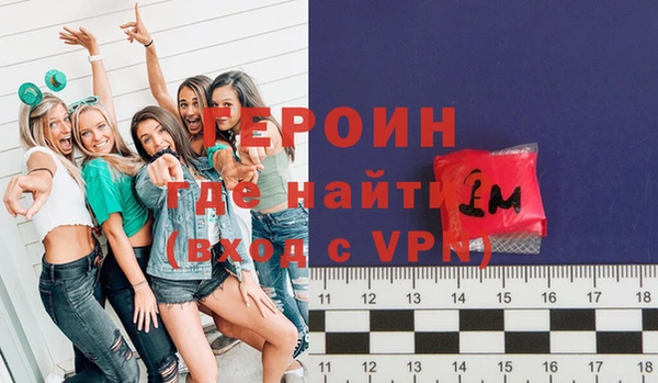 спайс Зеленодольск