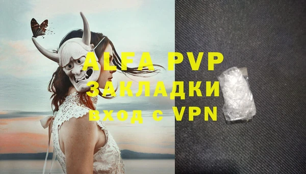 сатива Зерноград