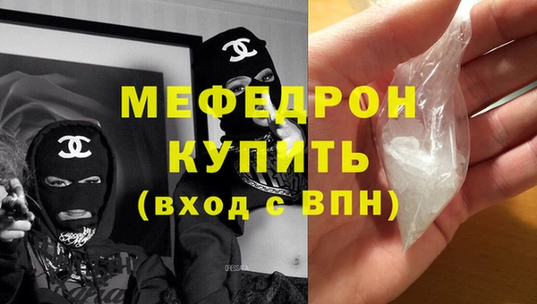 спайс Зеленодольск