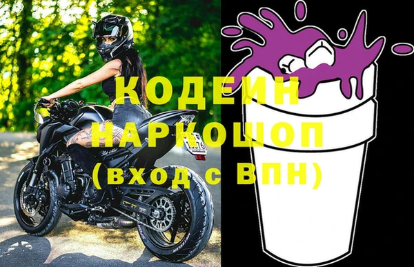 спайс Зеленодольск