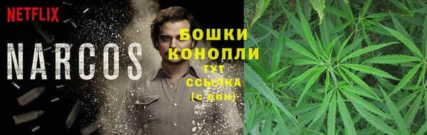гашишное масло Зеленокумск