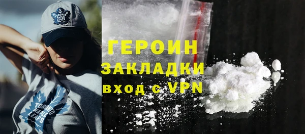 гашишное масло Зеленокумск