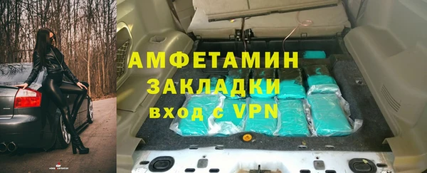 гашишное масло Зеленокумск