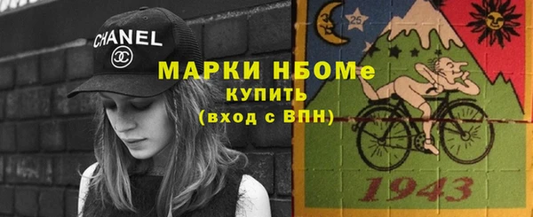 спайс Зеленодольск