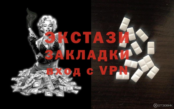 спайс Зеленодольск
