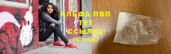 гашишное масло Зеленокумск