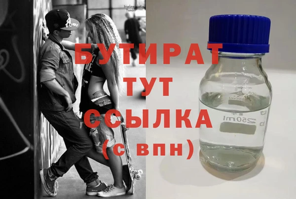 спайс Зеленодольск