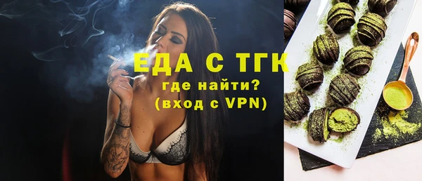 гашишное масло Зеленокумск