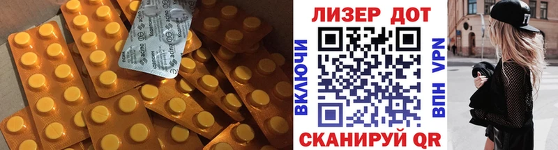 Лсд 25 экстази кислота  Купить закладки  Ирбит 
