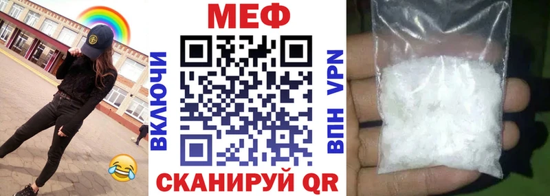 МЯУ-МЯУ 4 MMC  Ирбит 