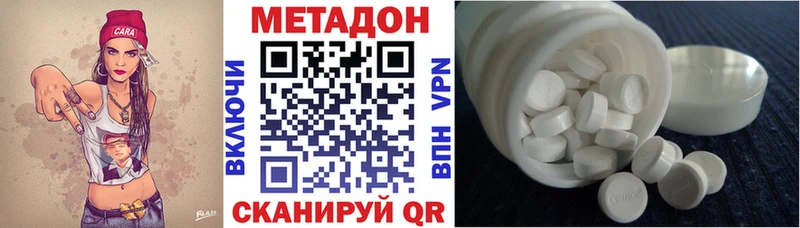 Купить закладки  Ирбит  Метадон кристалл 