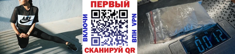 Купить где  Ирбит  Первитин Methamphetamine 