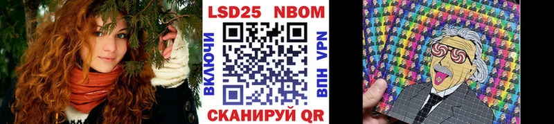 Марки NBOMe 1500мкг  Купить закладки  Ирбит 
